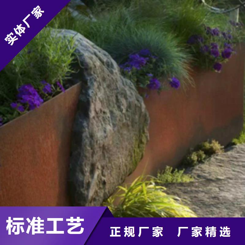 3耐候鋼現(xiàn)貨品質(zhì)保障售后無憂