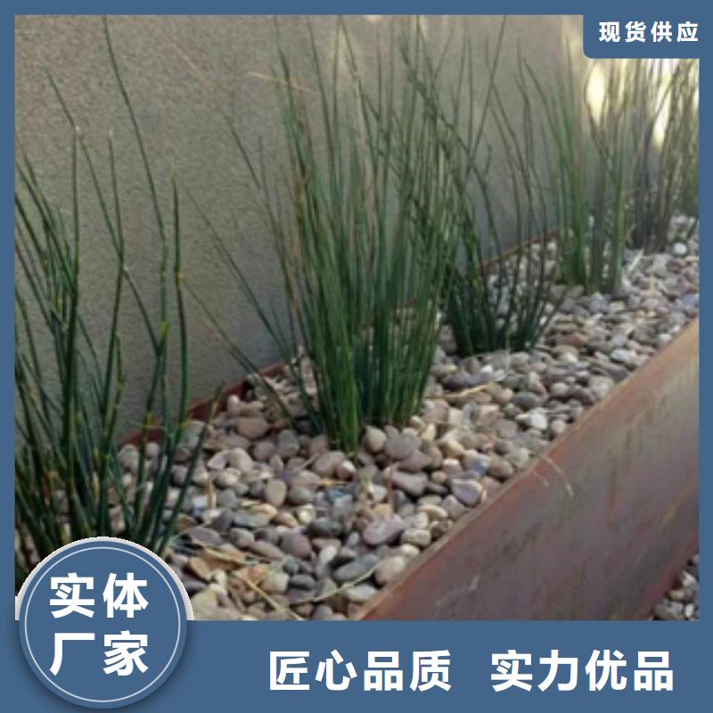 3耐候鋼現(xiàn)貨品質(zhì)保障售后無憂