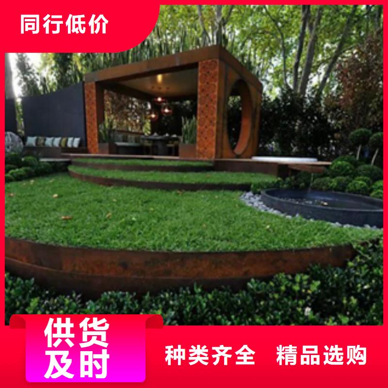 3耐候鋼優(yōu)良工藝
