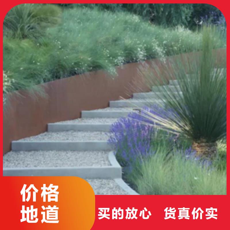 【3】耐候鋼現(xiàn)貨用品質(zhì)贏得客戶信賴