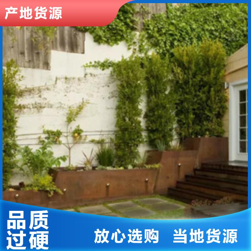 /耐候鋼加工/耐候鋼板圖