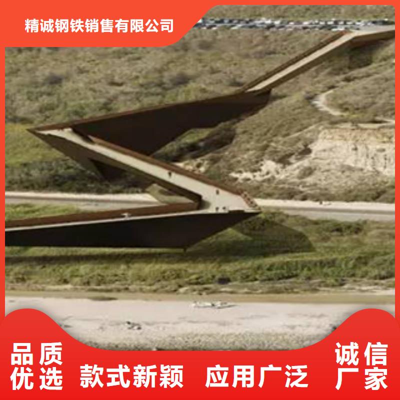 3銹鋼板免費回電