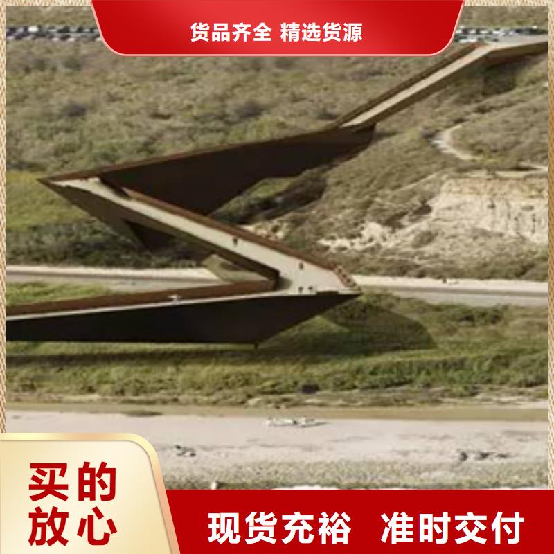 3耐候鋼現(xiàn)貨品質(zhì)保障售后無憂