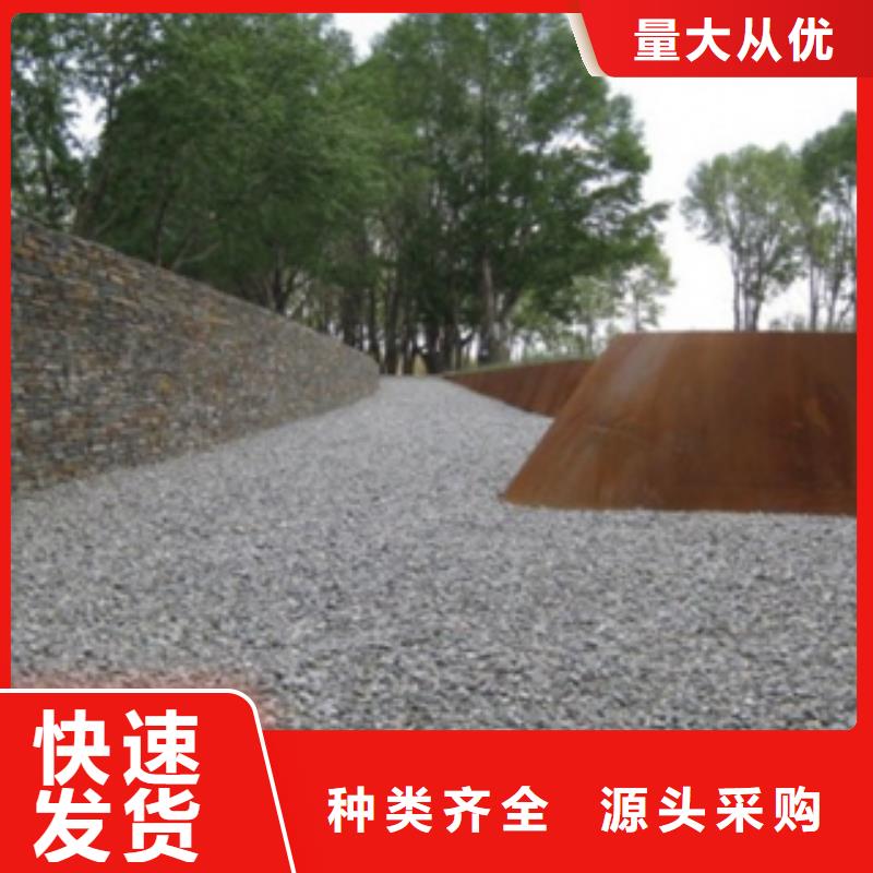 3耐候鋼優(yōu)良工藝