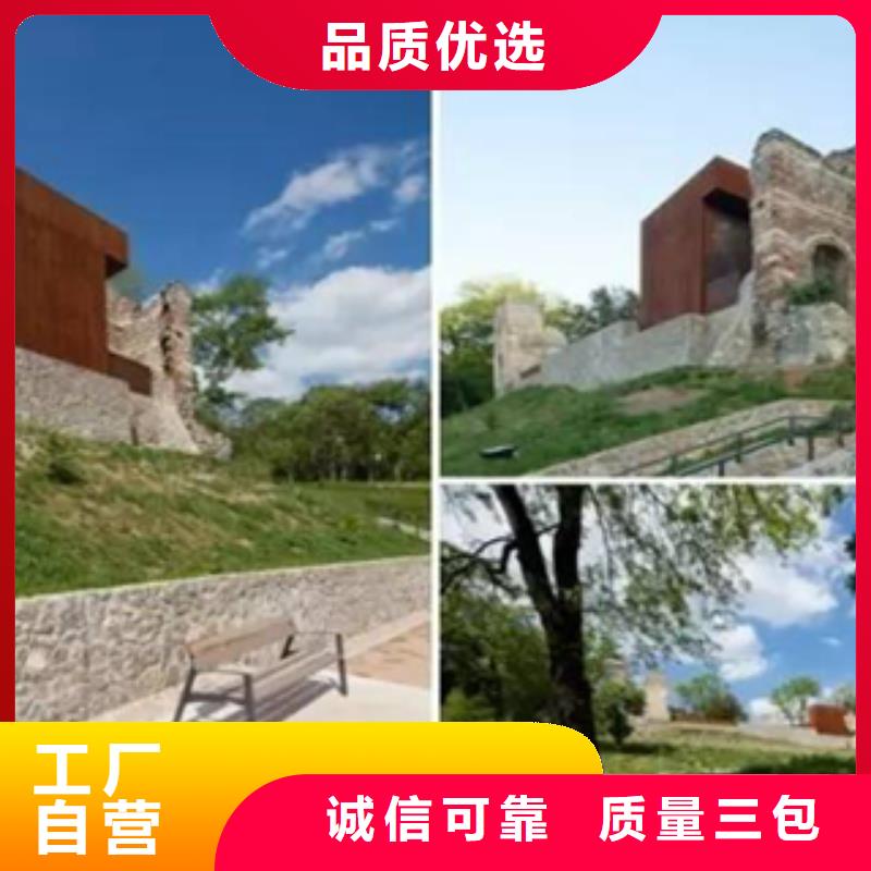 3耐候板省心又省錢