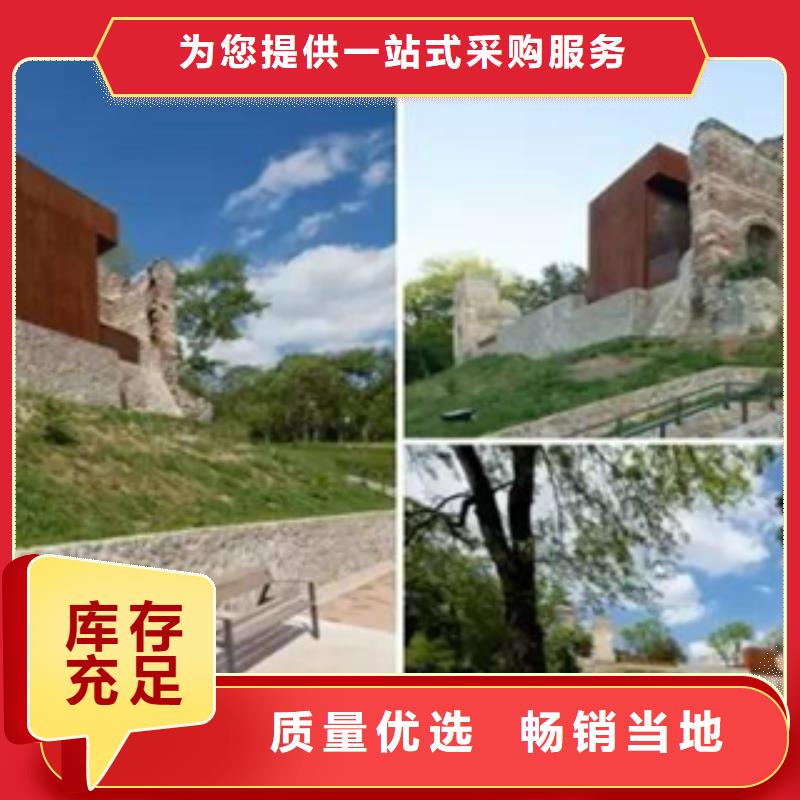 【3】耐候鋼現(xiàn)貨用品質(zhì)贏得客戶信賴