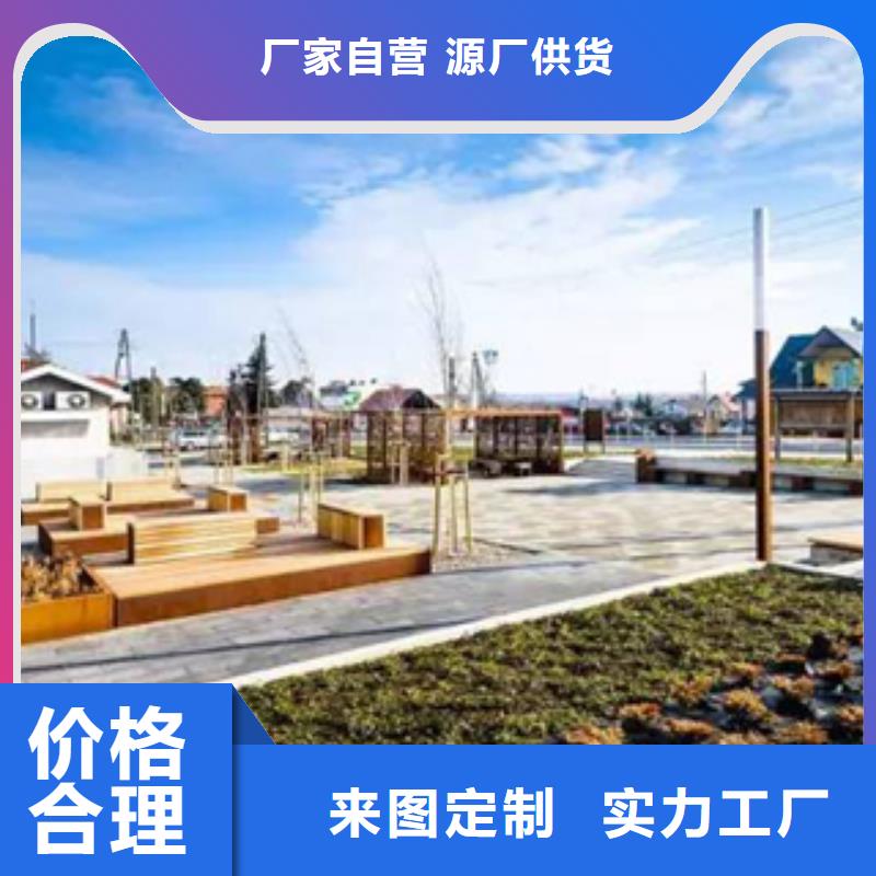 3耐候钢板支持定制批发