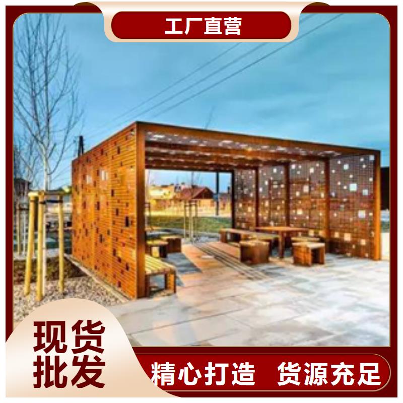 65mn立体字做锈上锈
