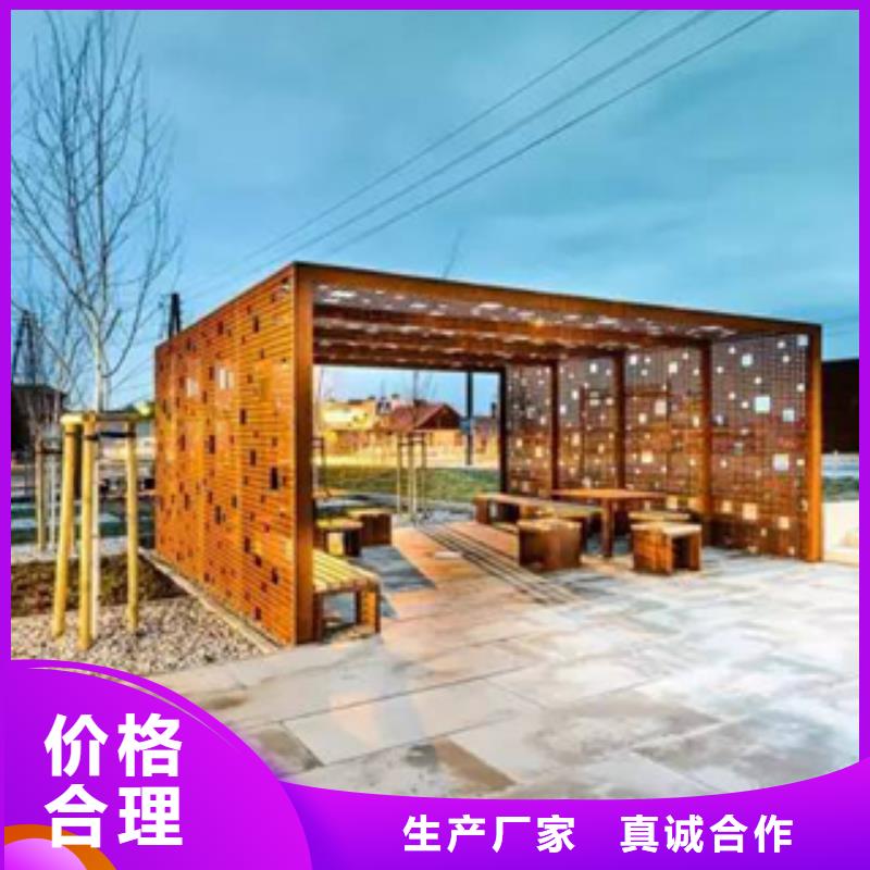 3耐候钢板支持定制批发
