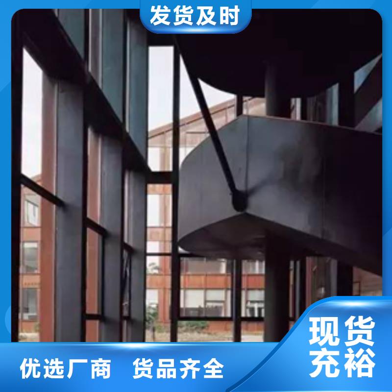 【3】耐候鋼現(xiàn)貨用品質(zhì)贏得客戶信賴