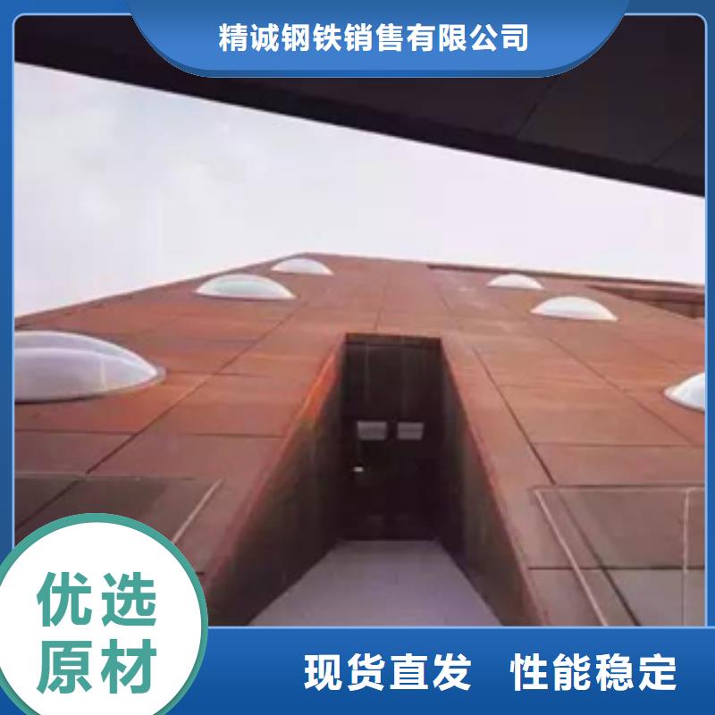 3,耐候板价格质量安心