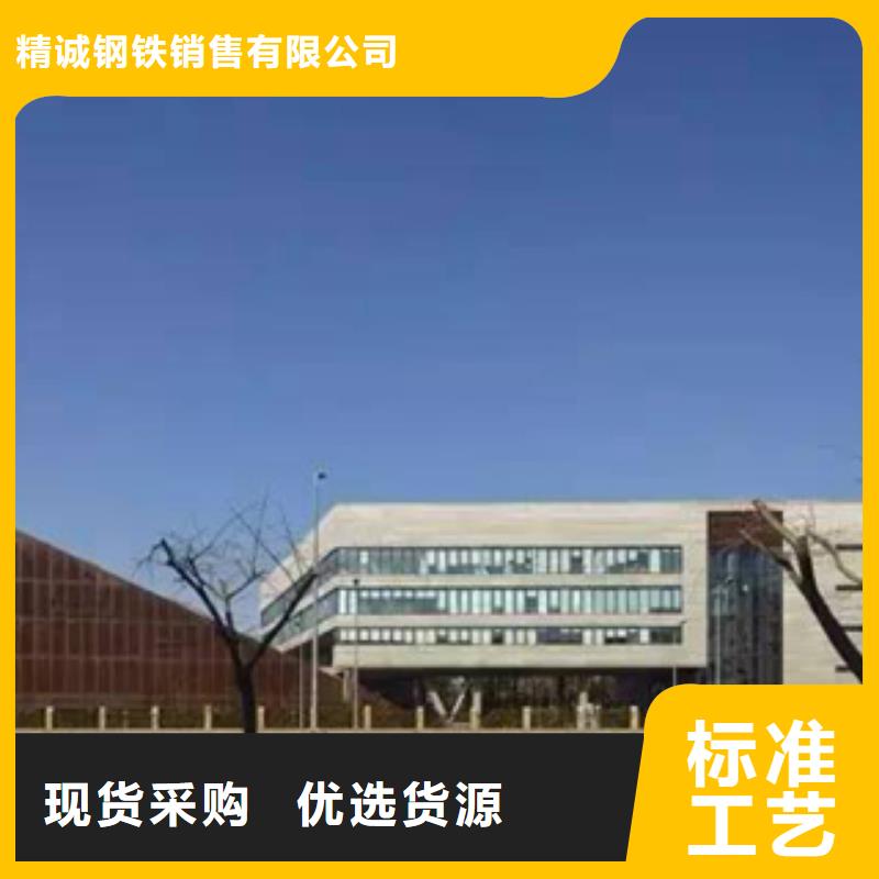 3,耐候板价格质量安心