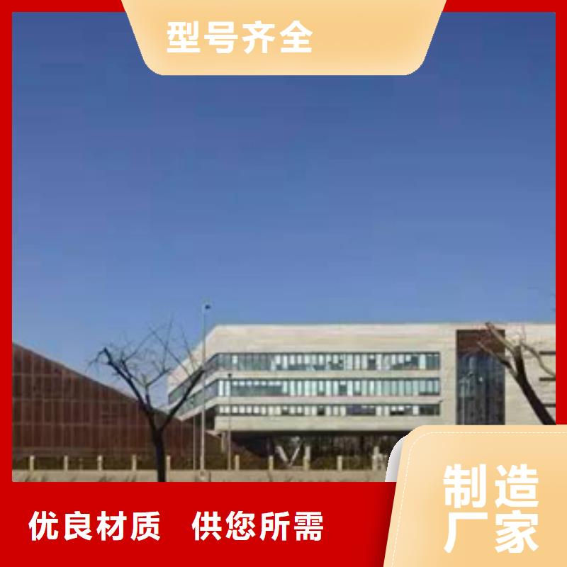 65mn立体字做锈上锈