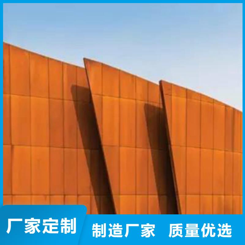65mn立体字做锈上锈