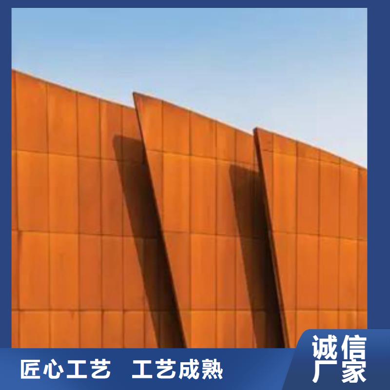 3耐候鋼現(xiàn)貨品質(zhì)保障售后無憂
