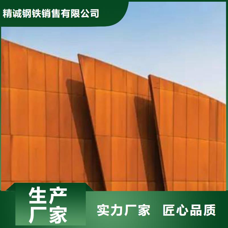 3耐候钢通过检测