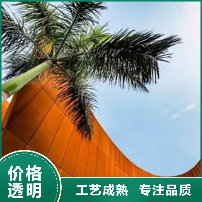 65mn立体字做锈上锈