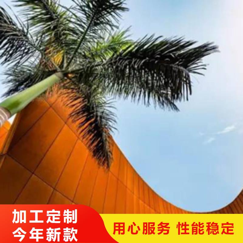3耐候钢通过检测