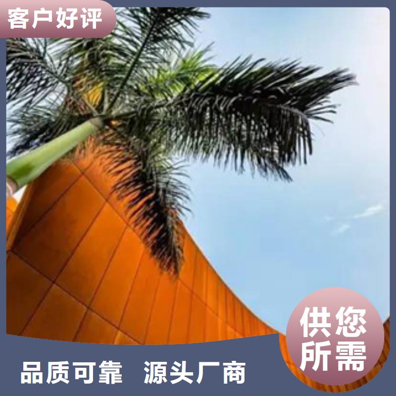 3耐候钢通过检测