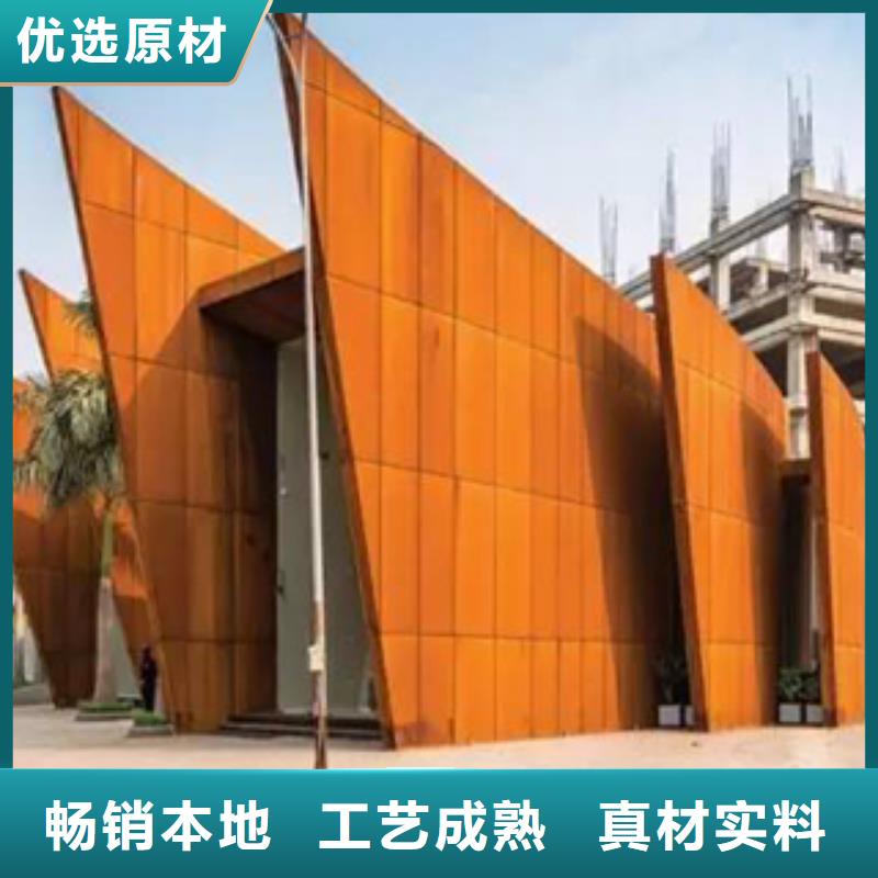 3耐候鋼現(xiàn)貨品質(zhì)保障售后無憂