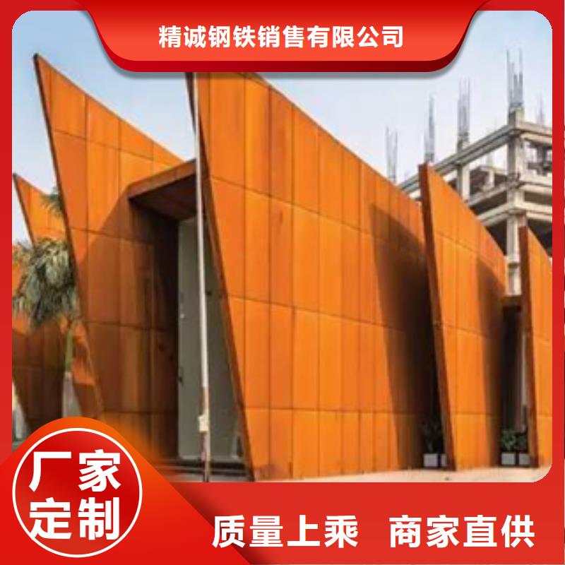 3耐候鋼現(xiàn)貨品質(zhì)保障售后無憂