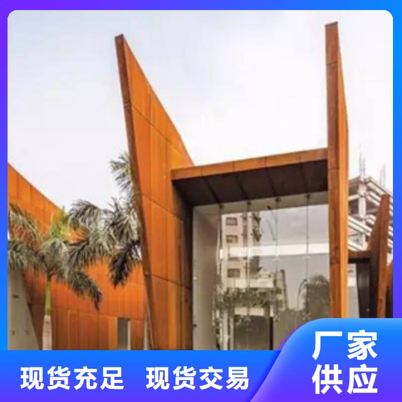 3耐候鋼優(yōu)良工藝
