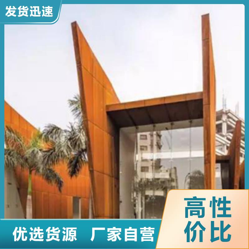 3耐候鋼優(yōu)良工藝