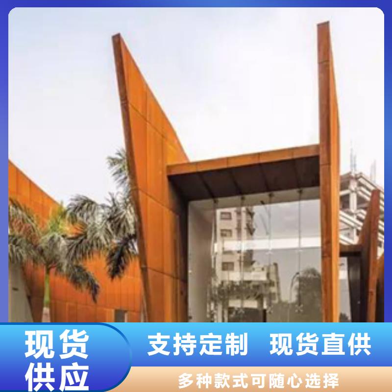 3耐候钢通过检测