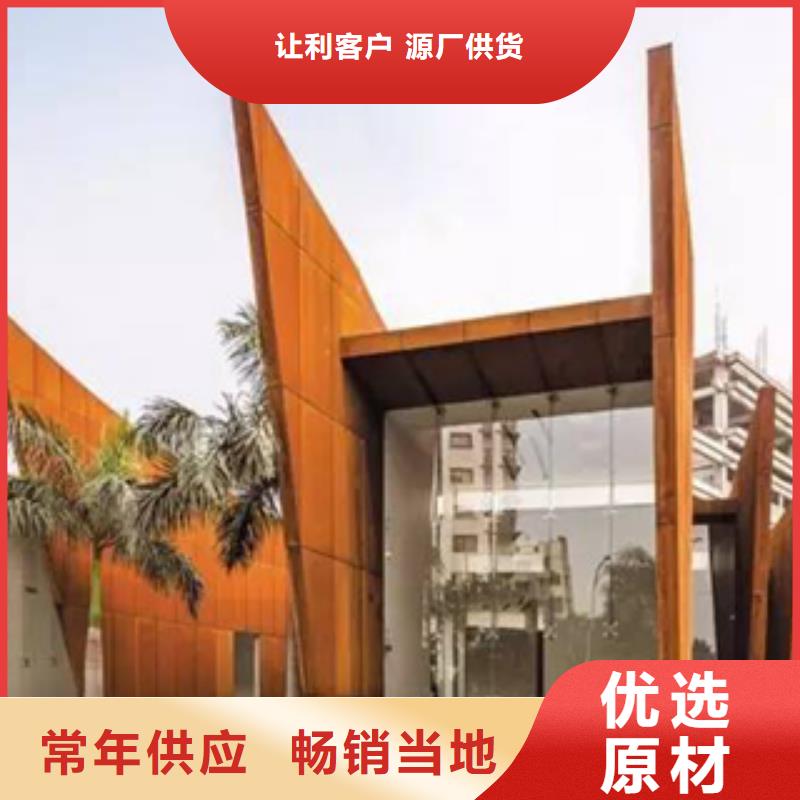 3耐候鋼現(xiàn)貨品質(zhì)保障售后無憂