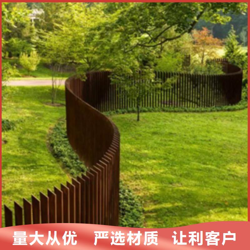 3耐候鋼現(xiàn)貨品質(zhì)保障售后無憂