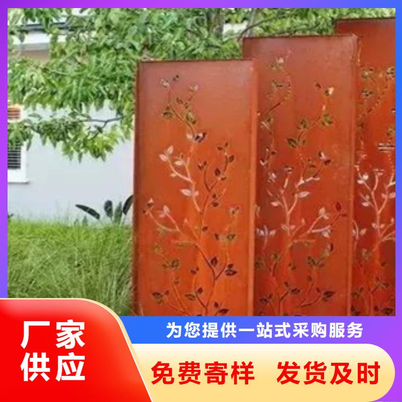 3耐候鋼現(xiàn)貨品質(zhì)保障售后無憂