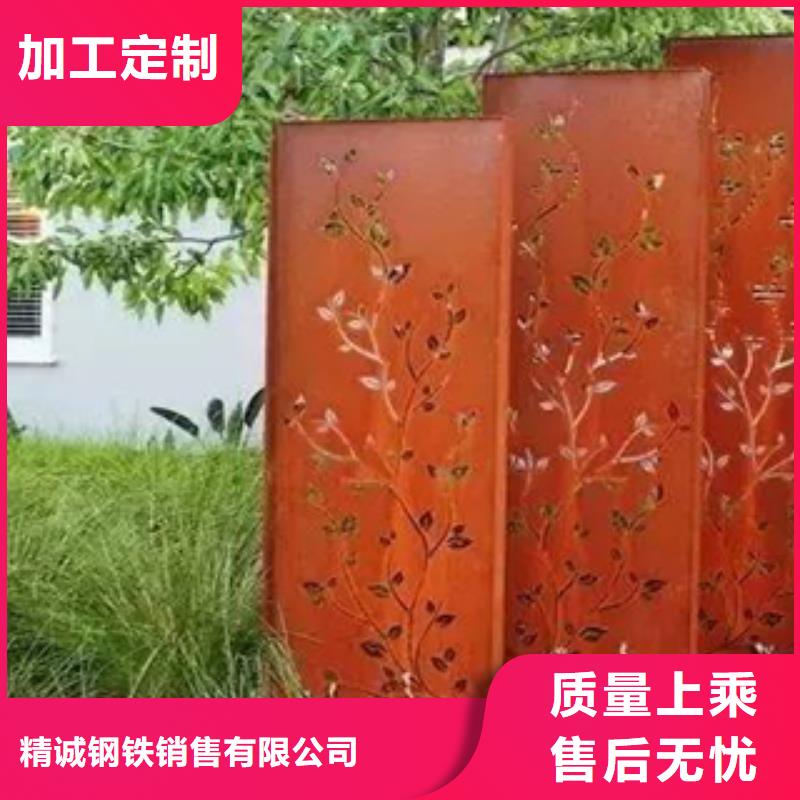 3耐候鋼現(xiàn)貨品質(zhì)保障售后無憂