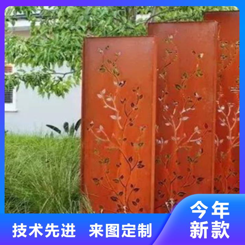 3耐候鋼現(xiàn)貨品質(zhì)保障售后無憂