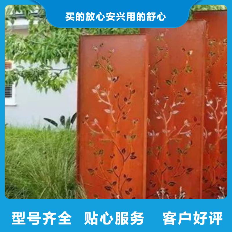 /耐候鋼加工/耐候鋼板圖