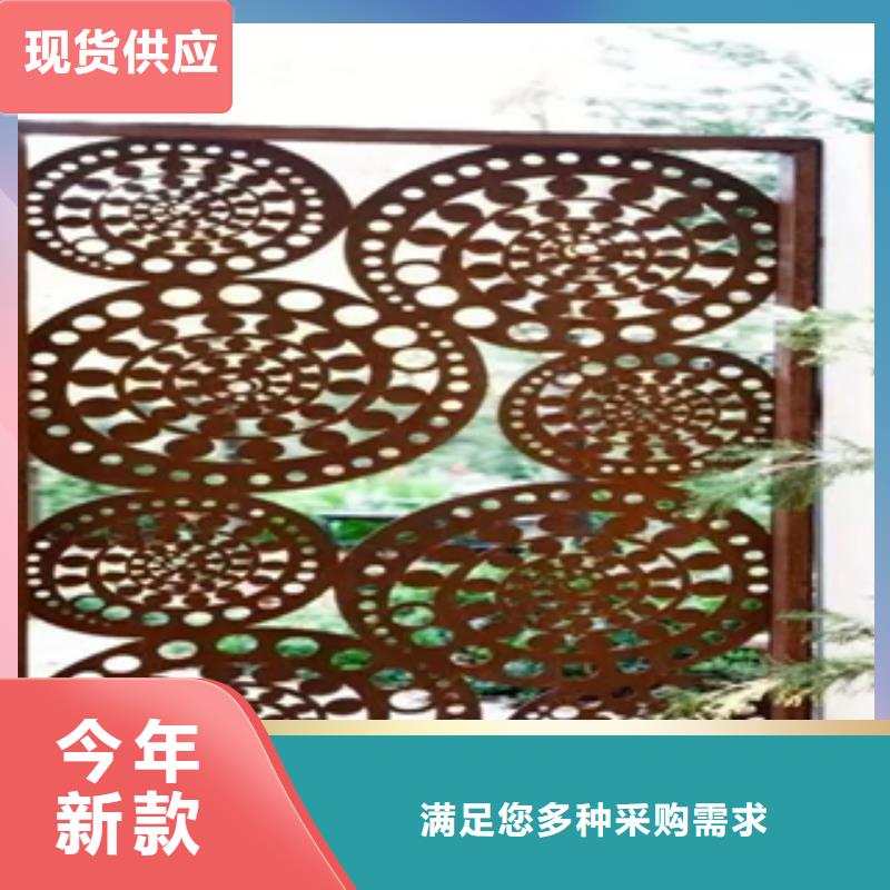 /耐候鋼加工/耐候鋼板圖
