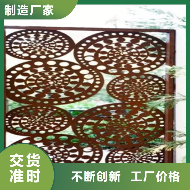 3耐候鋼現(xiàn)貨品質(zhì)保障售后無憂