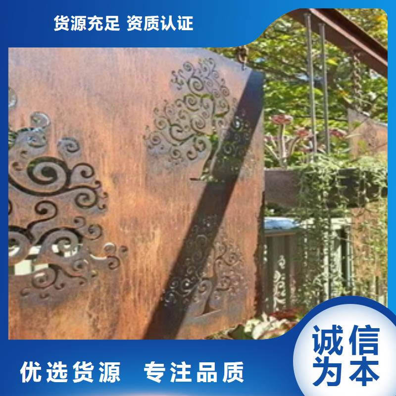 3耐候鋼現(xiàn)貨品質(zhì)保障售后無憂