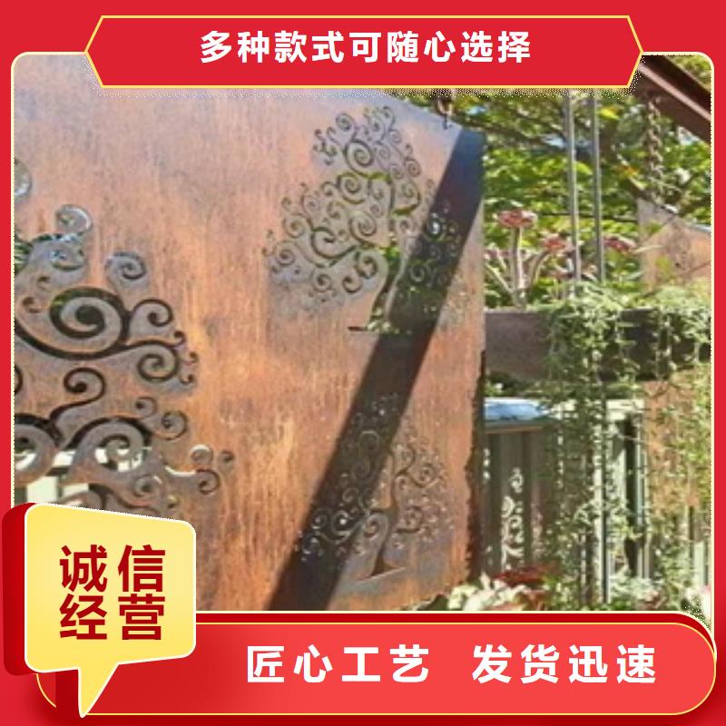 3耐候鋼現(xiàn)貨品質(zhì)保障售后無憂