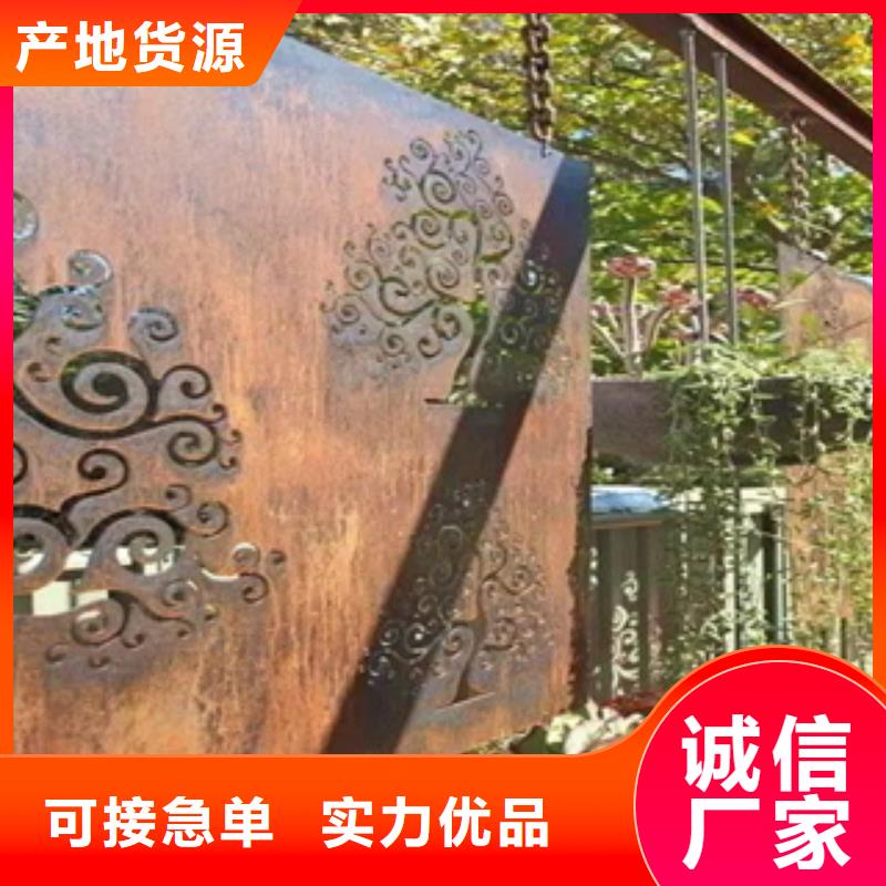 3耐候钢通过检测