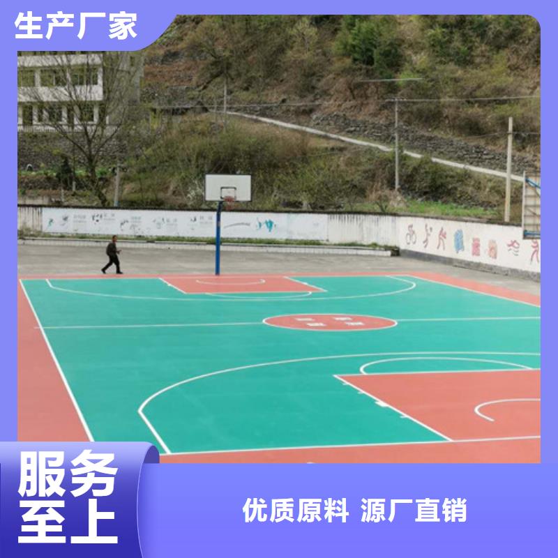 体育球场复合型塑胶跑道质量好