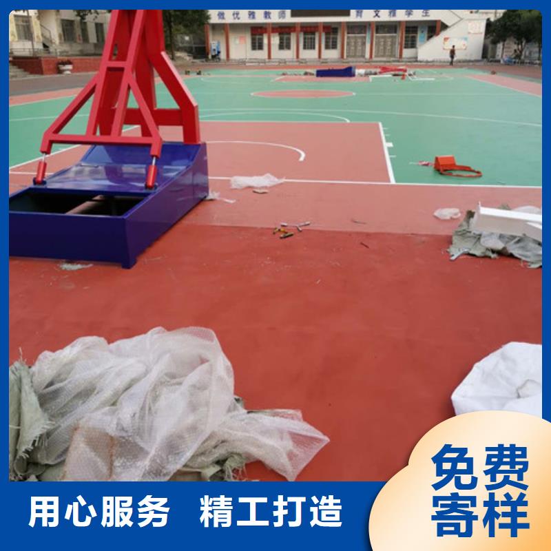 體育球場硅PU球場把實(shí)惠留給您