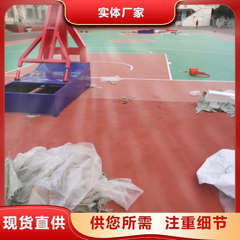 体育球场幼儿园足球场精工制作