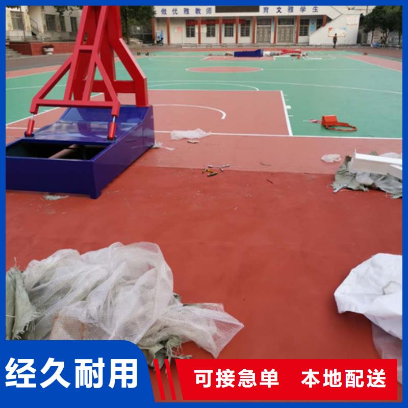 體育球場橡膠跑道材料質優(yōu)價廉