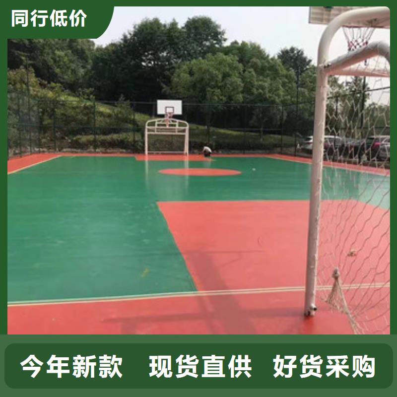 體育球場室外運(yùn)動(dòng)場地實(shí)力廠商