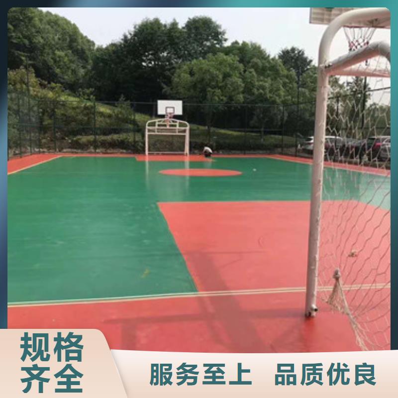 体育球场塑胶篮球场海量现货