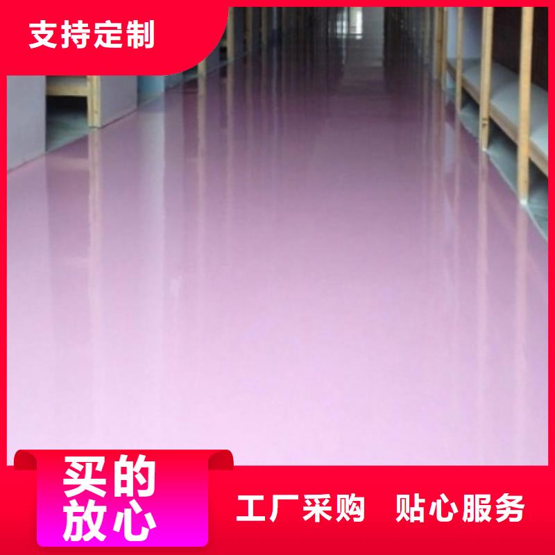 體育球場_水性硅pu材料一手價格