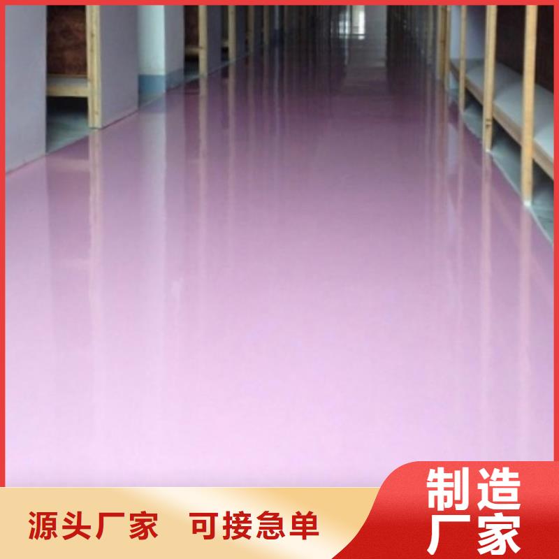 体育球场幼儿园足球场好品质用的放心