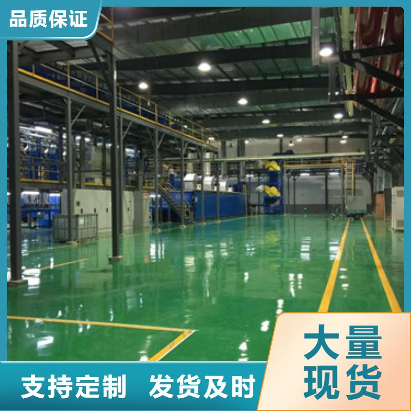 體育球場塑膠跑道精心