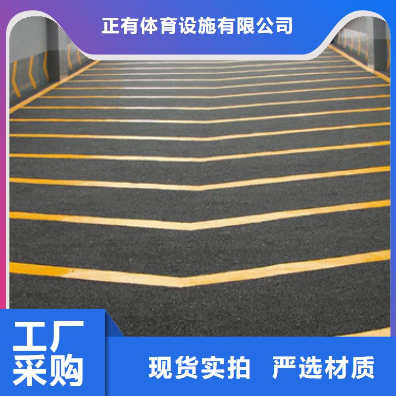 【体育球场公园步道随心所欲定制】