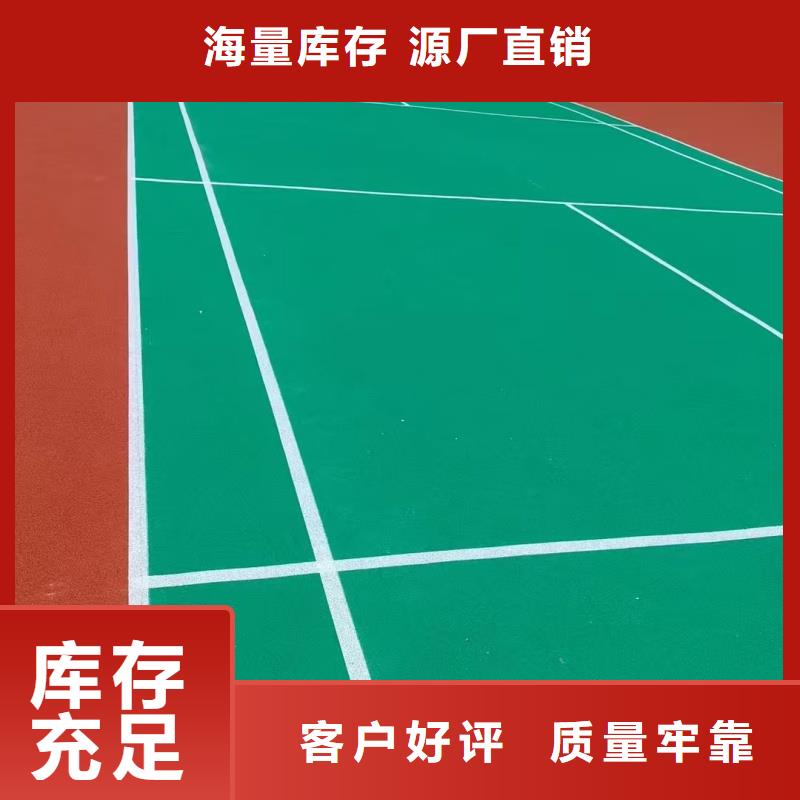 发货及时的学校悬浮拼装地板基地